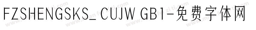 FZSHENGSKS_ CUJW GB1字体转换